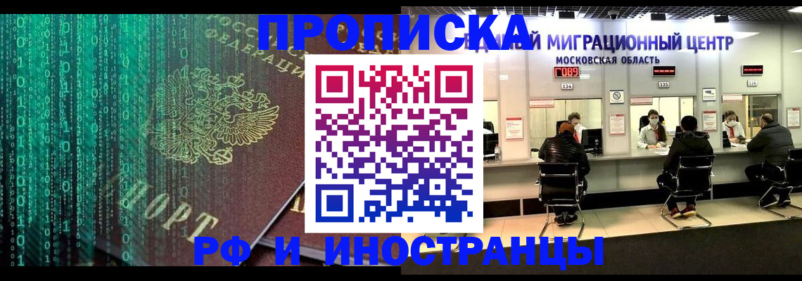 регистрация для дет. сада в Алдане